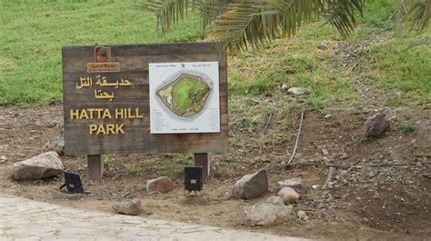 HATTA HILL PARK: All You Need to Know BEFORE .